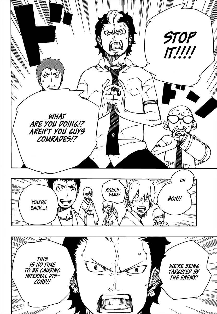 Ao no Exorcist Chapter 18 41